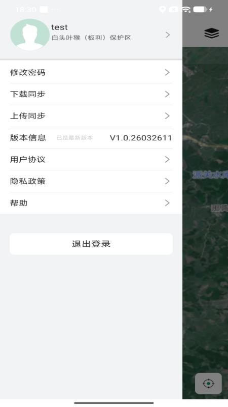 司风助手