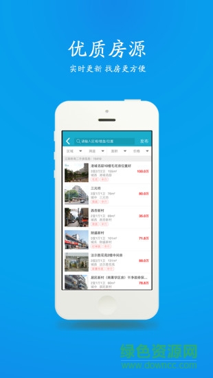 江阴房产网 江阴房产网