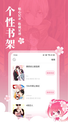 小樱动漫
