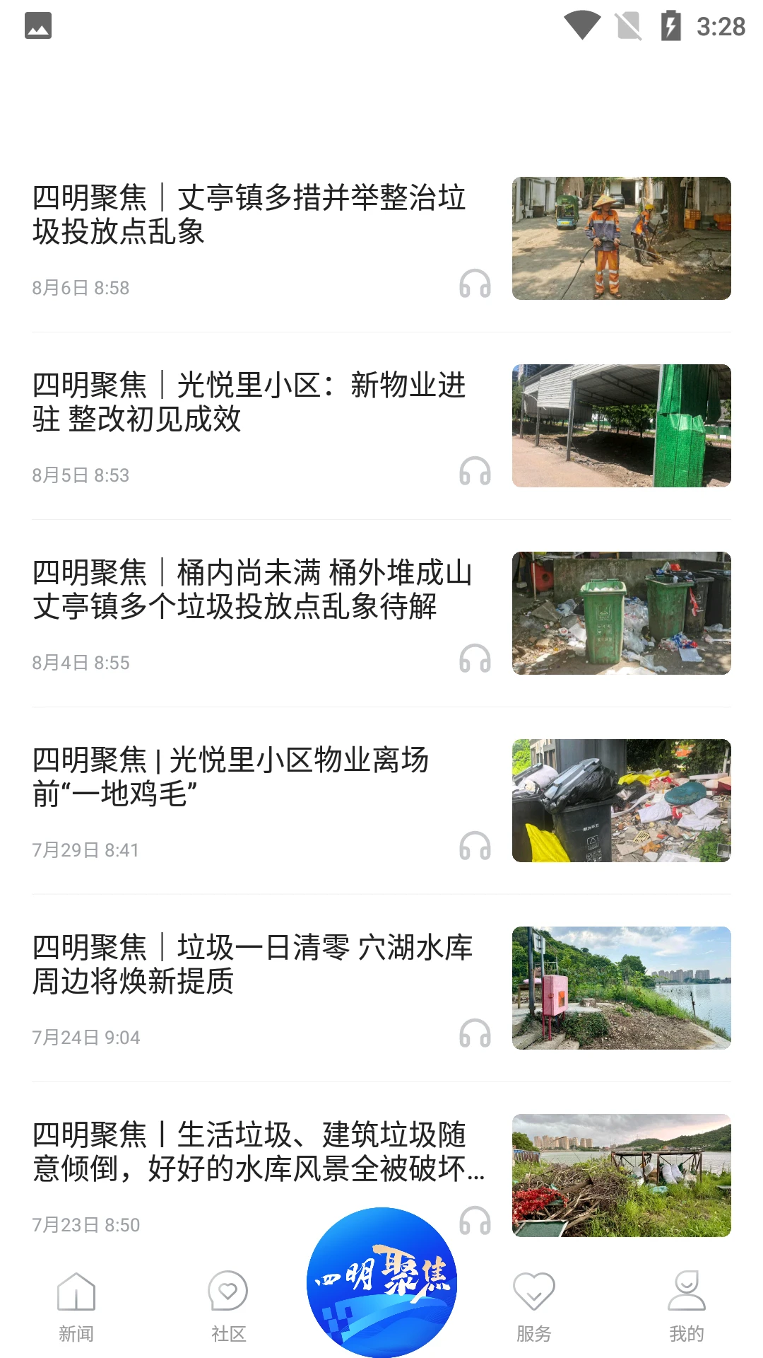 姚界 姚界
