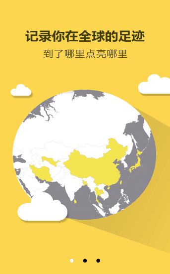 旅咖 旅咖