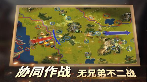 二战风云手机版 二战风云手机版