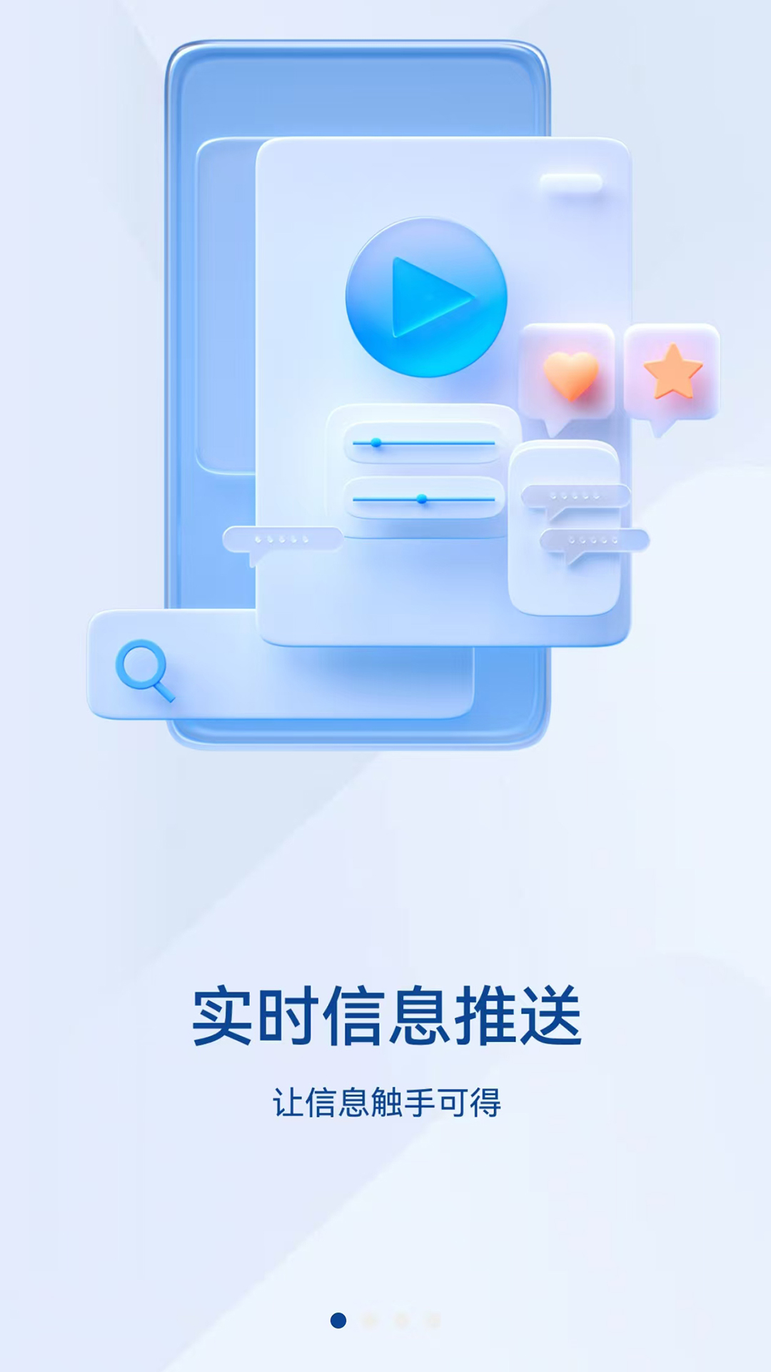 英途移动办公 英途移动办公