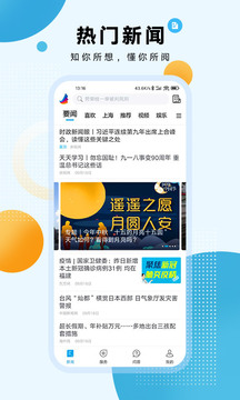 翱翔雷电弹幕挑战