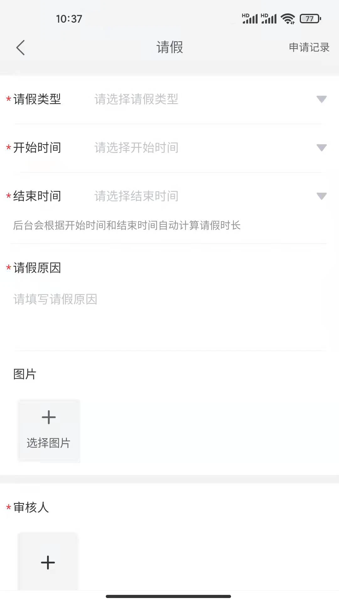好润办公 好润办公