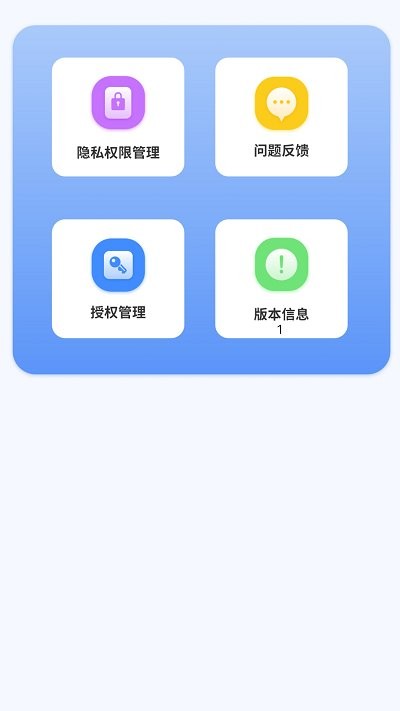 几何计算器