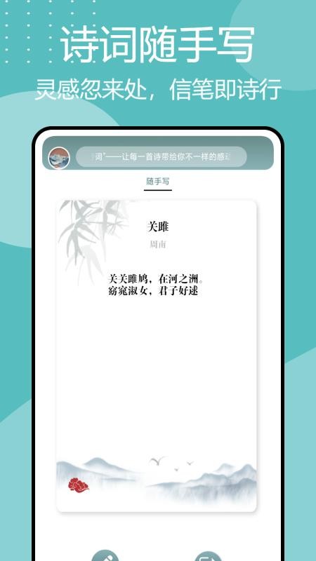 诗歌本汇集