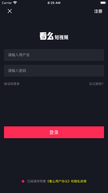 看么短视频 看么短视频