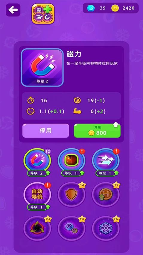 我的黑洞军队
