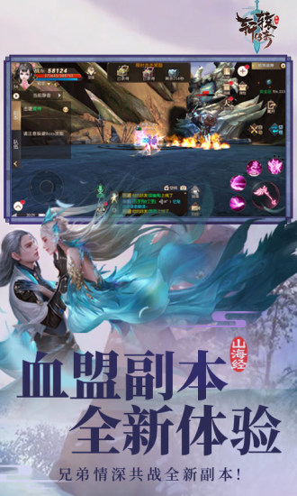 轩辕传奇手游ios