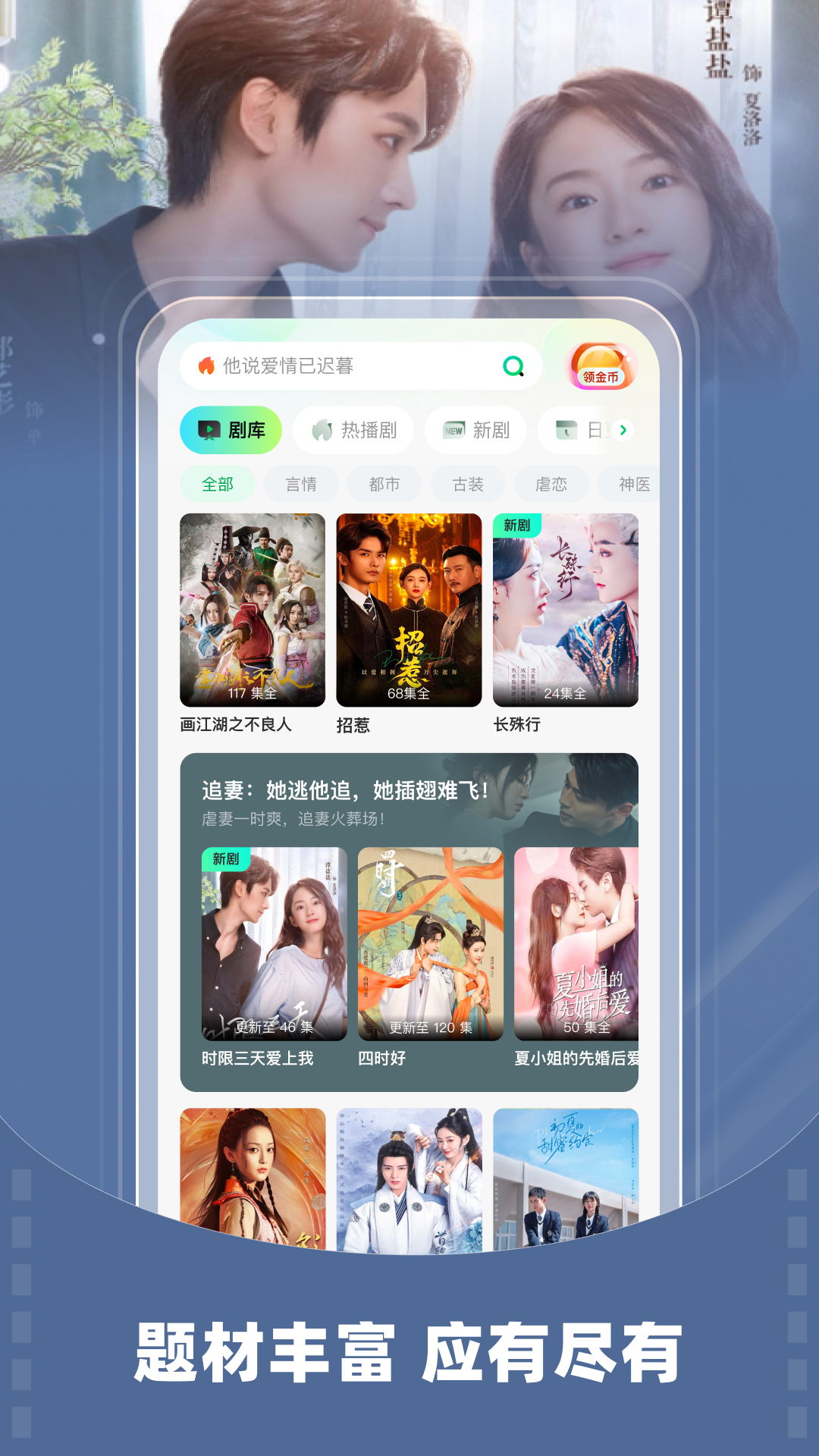 星芽免费短剧免广告2024 星芽免费短剧免广告2024