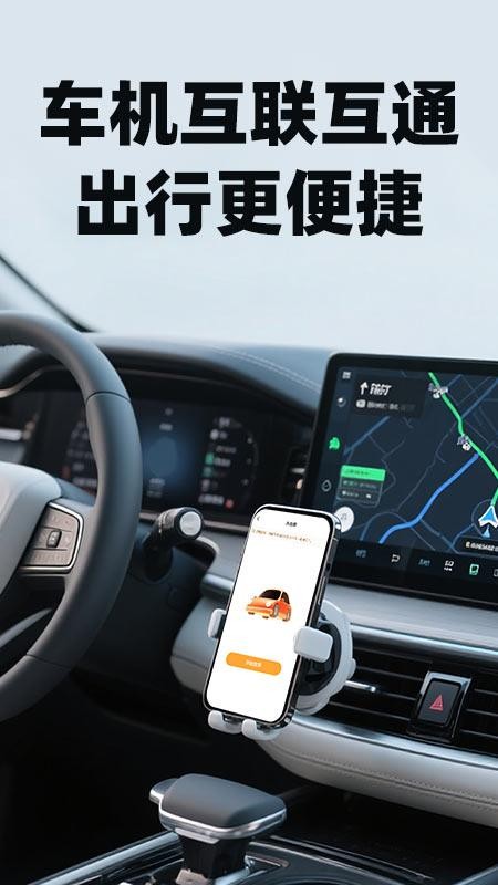 手机协助远程控制 手机协助远程控制