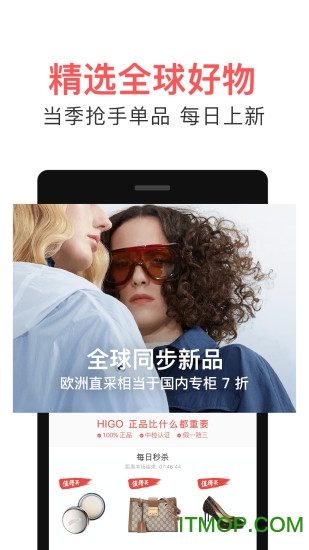 美丽说HIGO 美丽说HIGO