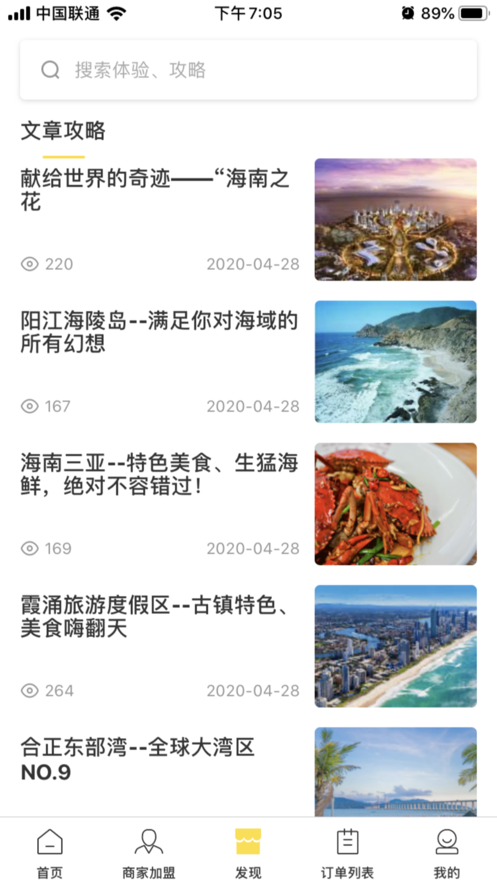 飞牛