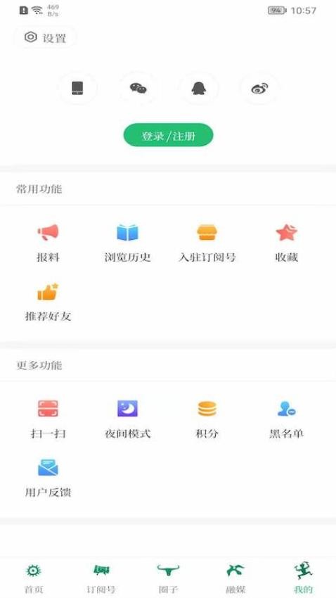 西盟云