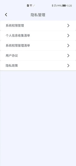 图拉斯app中文版(torras)