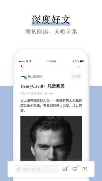 新浪博客手机版 新浪博客手机版