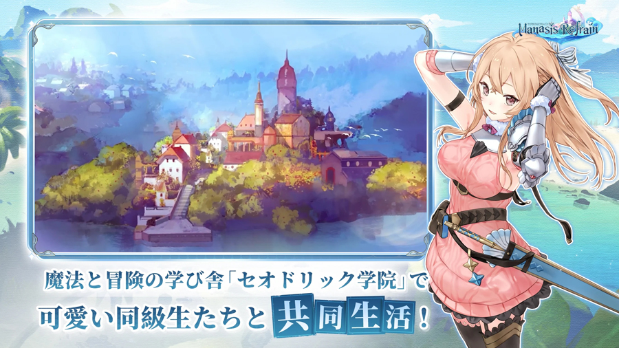 マナリフ