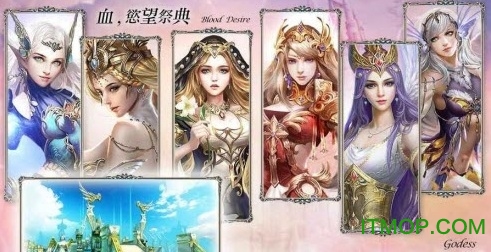 梦回圣域