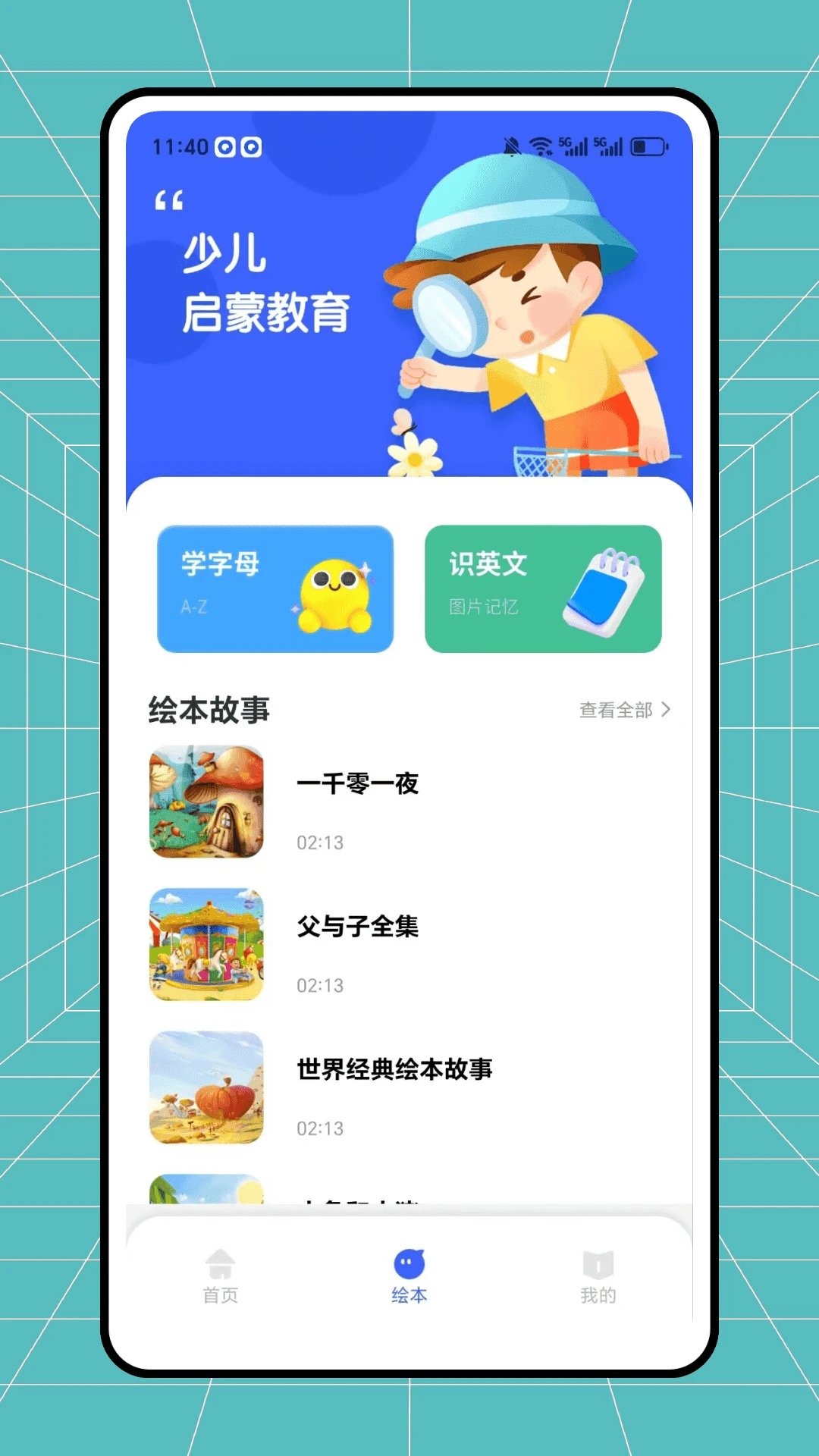 动画屋 动画屋