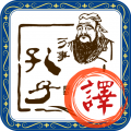 翻译转换器