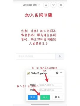 自由播放器