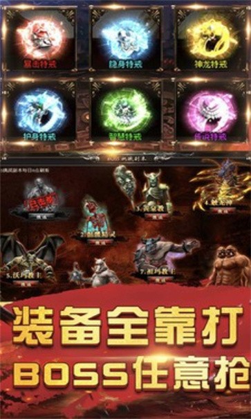 快乐超变之王