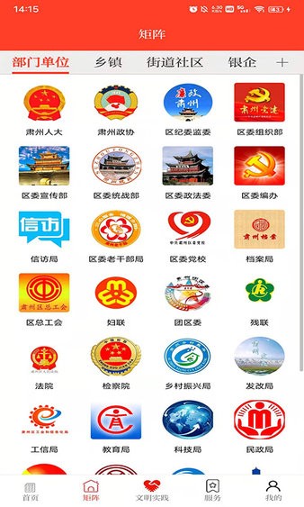 醉美肃州