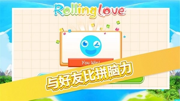 恋爱中的小球：物理画线