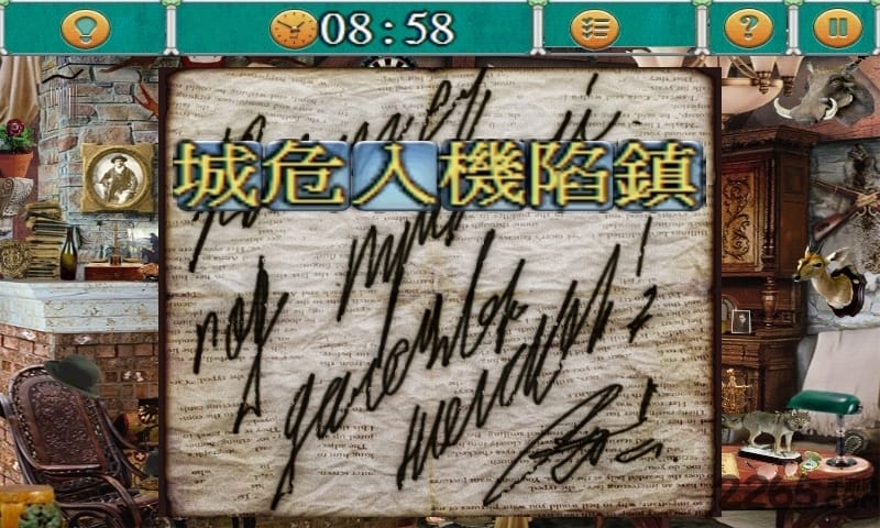 神秘小镇2隐藏的犯罪游戏手机版