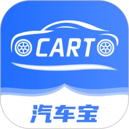 汽车宝