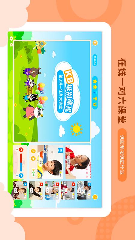 佳学慧 佳学慧