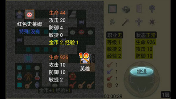 魔塔官方正版