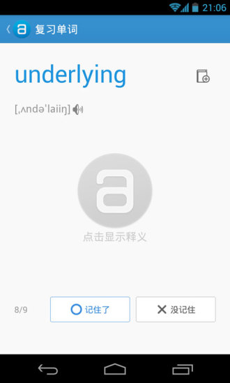 单词锁屏 单词锁屏