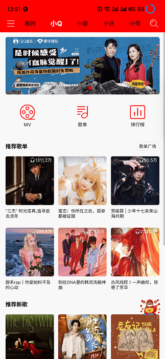 轻听英语 轻听英语