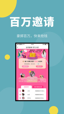 悦己 安卓版1.0.9