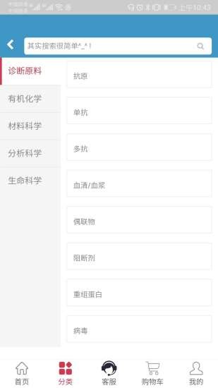 博科原料软件 博科原料软件