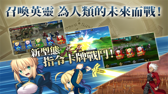 Fate/GO安装器2.135. Fate/GO安装器2.135.