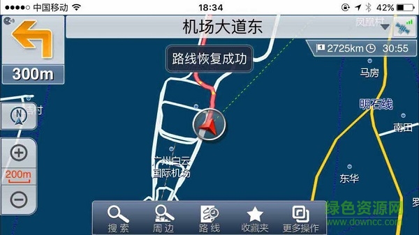 广汽丰田雷凌手机互联app