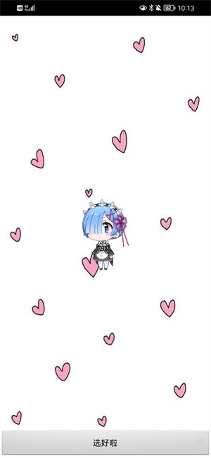 从零开始的桌面萌宠