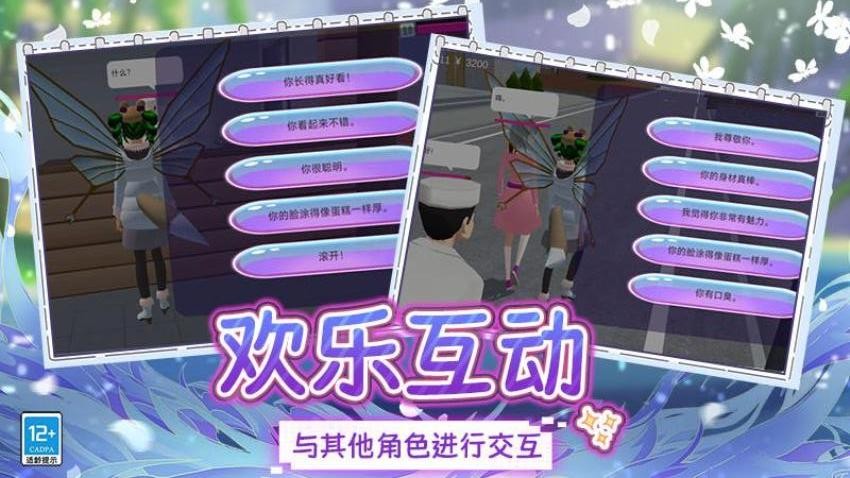 都市少女传说