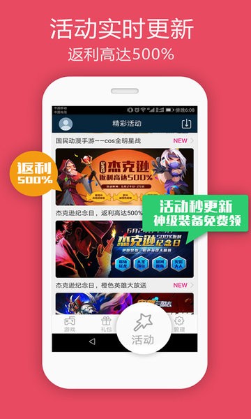 百度手机助手 百度手机助手