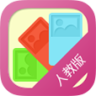 单词之美小学