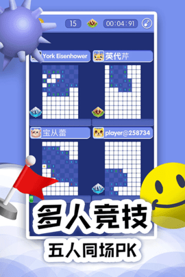 扫雷 扫雷