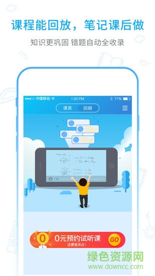 海风智学中心