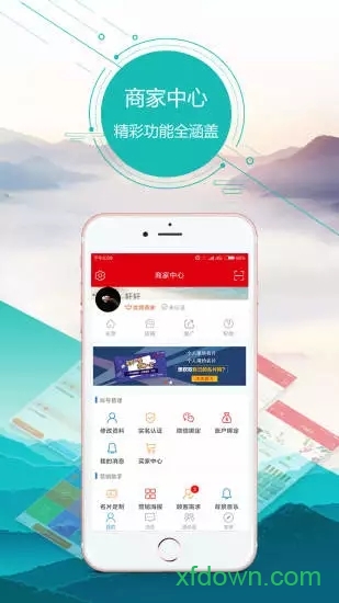 智慧营销网