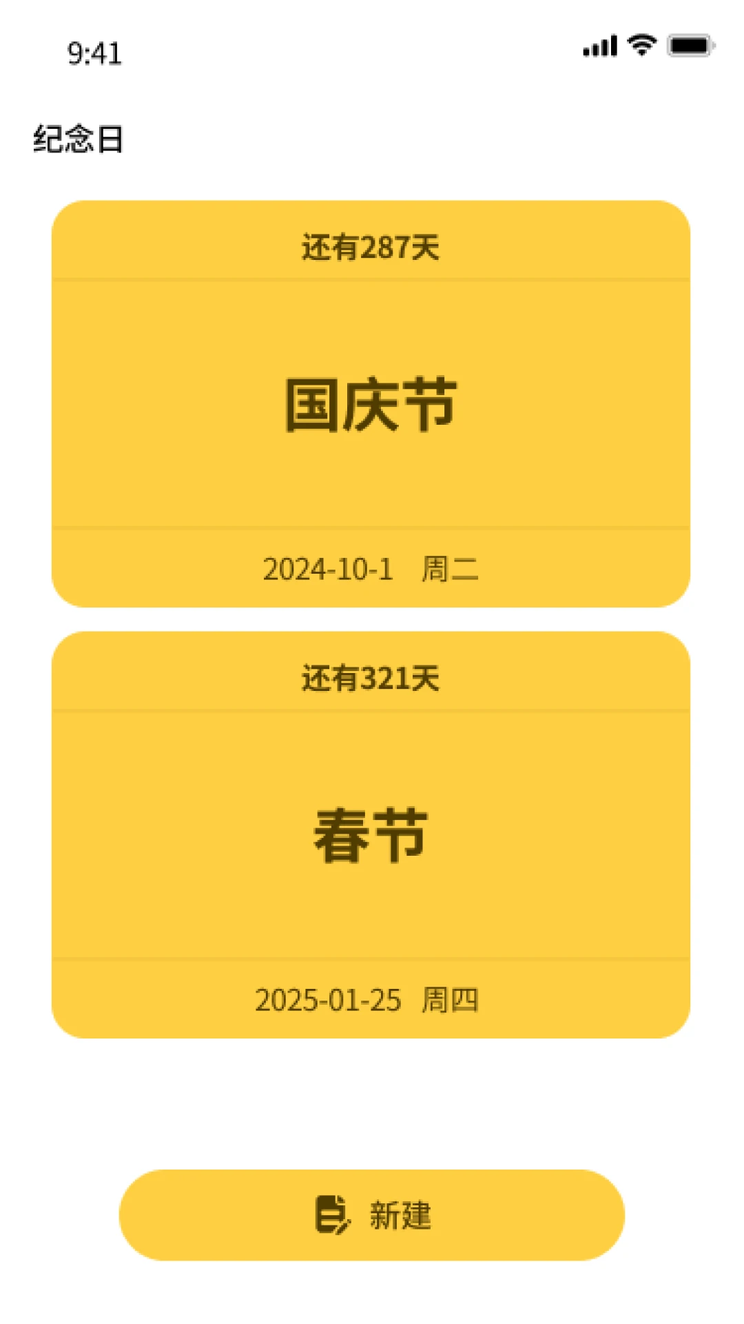 小可鸭流量 小可鸭流量