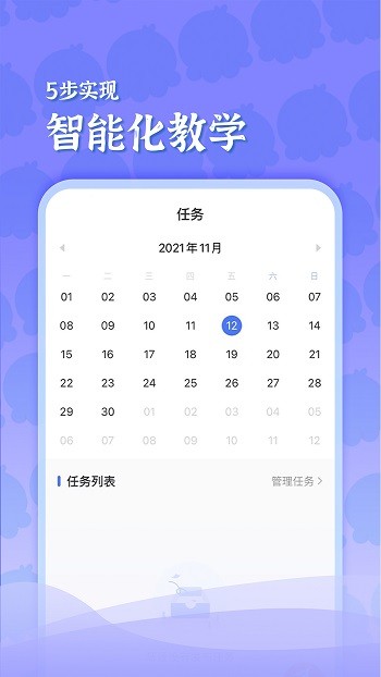 学车不