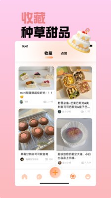 知是荔枝 知是荔枝