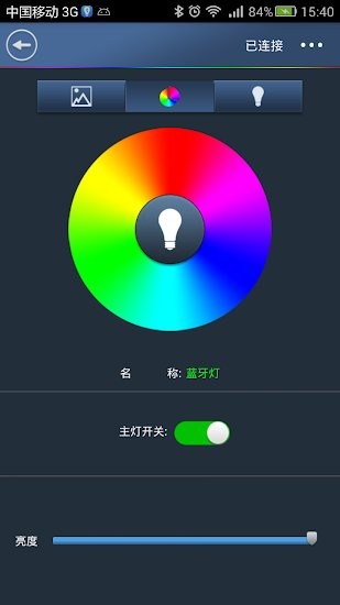 Ble_Light